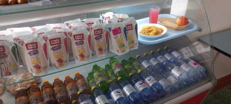 WhatsApp Image 2023-09-19 at 11.26.24